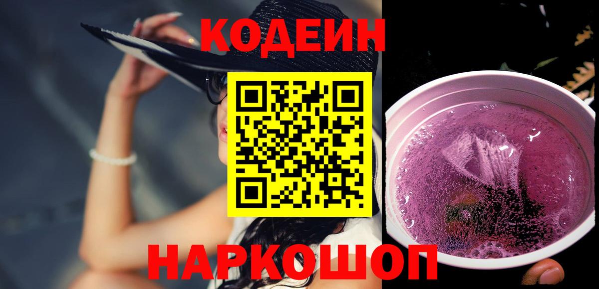 Бошки Шишки Кузнецк