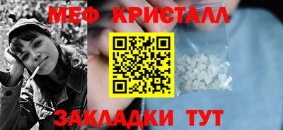 соль ск Комсомольск-на-Амуре