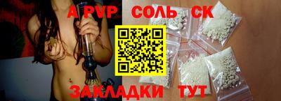 мефедрон мука Конаково