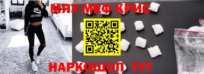 соль ск Комсомольск-на-Амуре