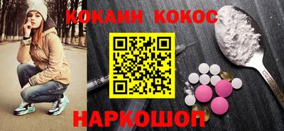 соль ск Комсомольск-на-Амуре