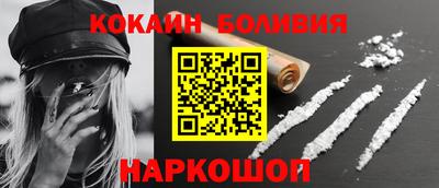 соль ск Комсомольск-на-Амуре