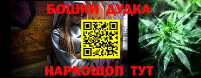 соль ск Комсомольск-на-Амуре