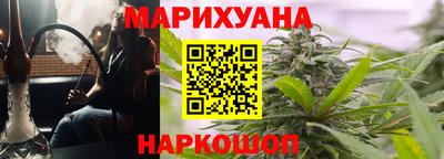 соль ск Комсомольск-на-Амуре