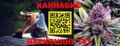 каннабис Коммунар