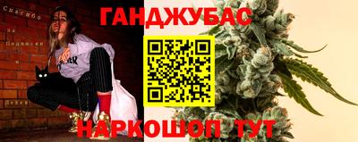 каннабис Коммунар