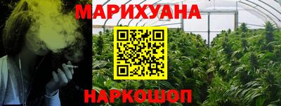 каннабис Коммунар