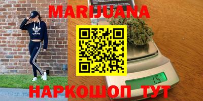 каннабис Коммунар