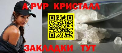мефедрон мука Конаково