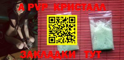 мефедрон мука Конаково