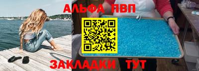 мефедрон мука Конаково