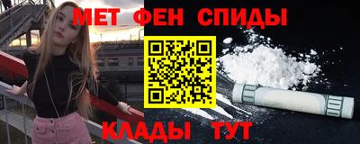 соль ск Комсомольск-на-Амуре