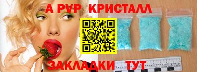мефедрон мука Конаково
