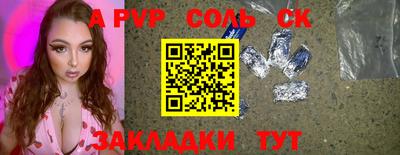 мефедрон мука Конаково