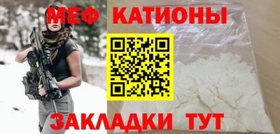 соль ск Комсомольск-на-Амуре