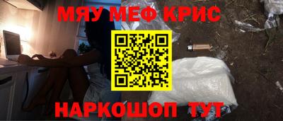 соль ск Комсомольск-на-Амуре