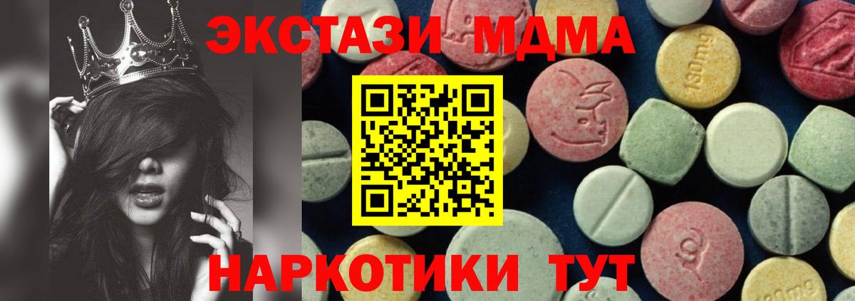 Кузнецк  Вход с VPN  ГАШИШ  COCAIN  Наркошоп  Лсд 25  Каннабис  Героин  МЕФ кристаллы 