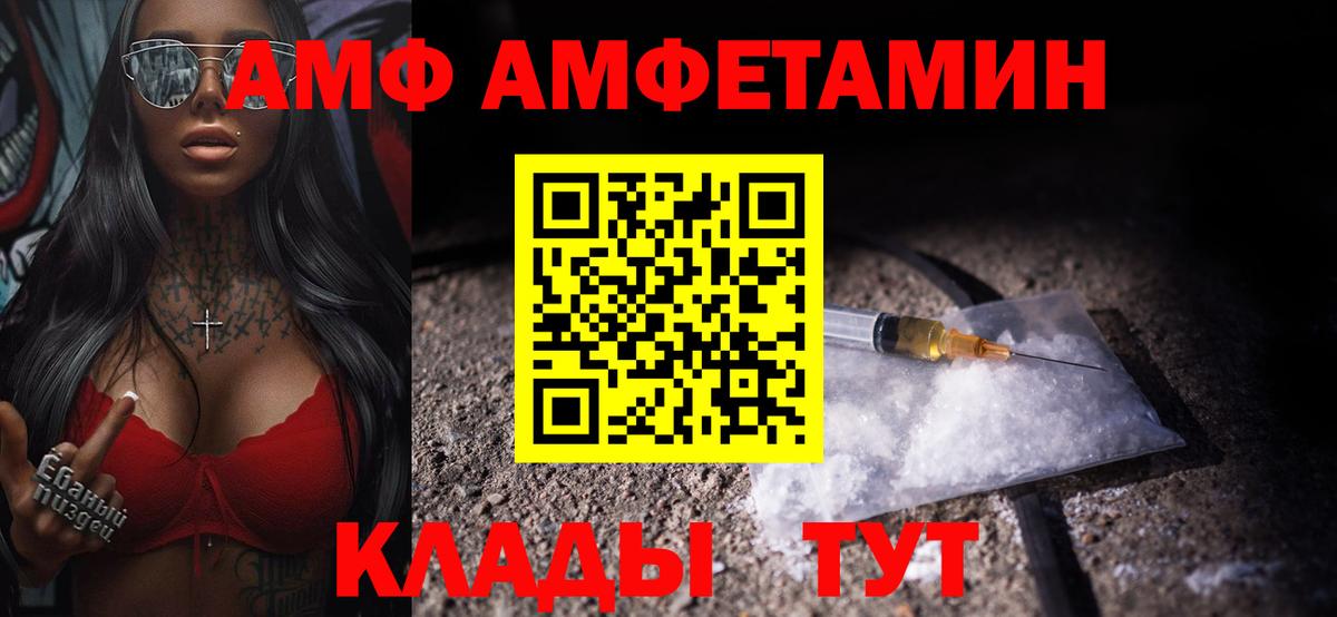 Первитин  Вход с VPN  Кузнецк  МЕТАМФЕТАМИН кристалл  МЕТАМФЕТАМИН кристалл 