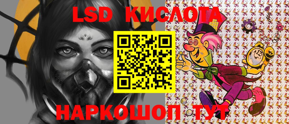 Марки N-bome 1500мкг Кузнецк