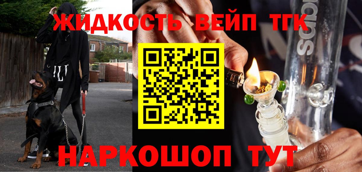 ТГК гашишное масло  купить   ТГК THC oil  Кузнецк  Вход с VPN 