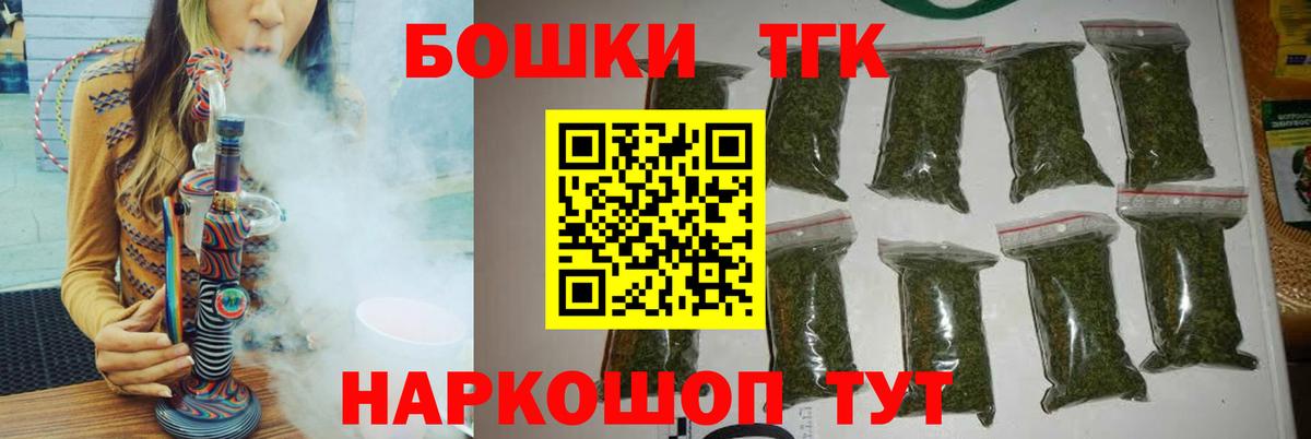 Конопля White Widow  Вход с VPN  Кузнецк  Канабис семена  Марихуана VHQ 